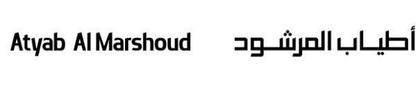 Atyab Al Marshoud logo